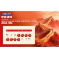 Holiday Notice (National Day & Mid-Autumn Festival)